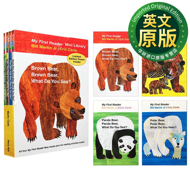 棕色的熊你看见了什么 英文原版绘本 Brown Bear What Do You See 4册套装 艾瑞卡尔 Martin Jr., Bill