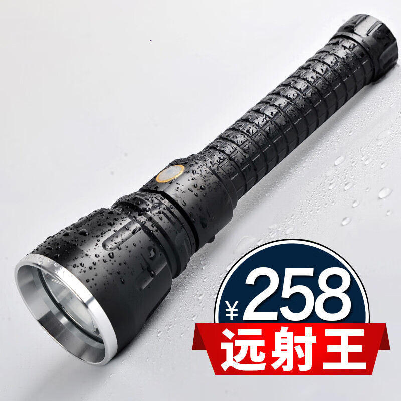 御舵【好物推荐】科虎强光手电筒 led强光手电筒可充电灯亮氙气灯远射