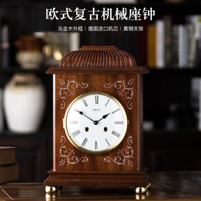 汉时(hense)新中式客厅座钟中堂桌面装饰台钟实木德国机芯机械报时