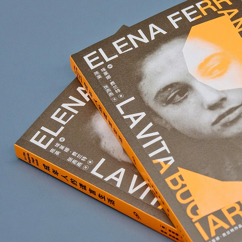 【多规格】那不勒斯四部曲原版 我的天才女友+失踪的孩子+离开的留下的+新名字的故事+暗处的女儿 埃莱娜·费兰特 原著小说 外国文学小说情感小说 全套10册