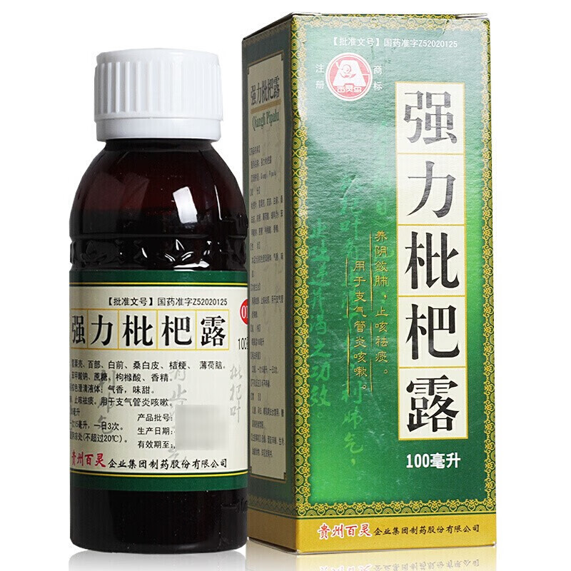 百灵鸟强力枇杷露100ml养阴敛肺止咳祛痰用于支气管炎咳嗽 1盒