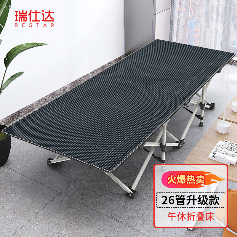 入手必读【瑞仕达折叠床】评测结果怎么样，曝光质量怎么样？