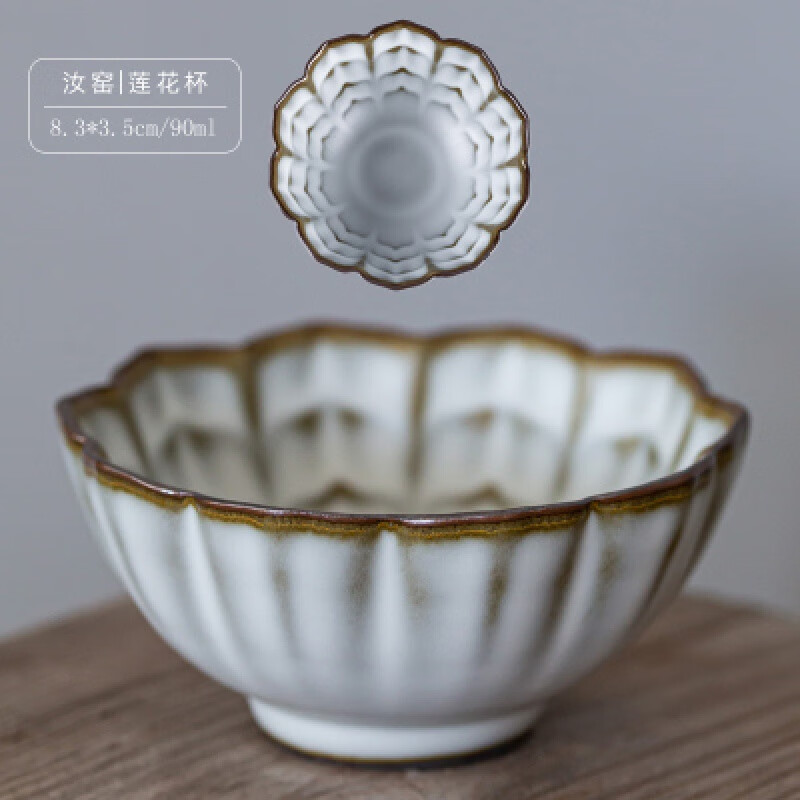 汝窑月白茶杯陶瓷主人杯盏家用品茗杯创意功夫复古茶碗开片可养 莲花