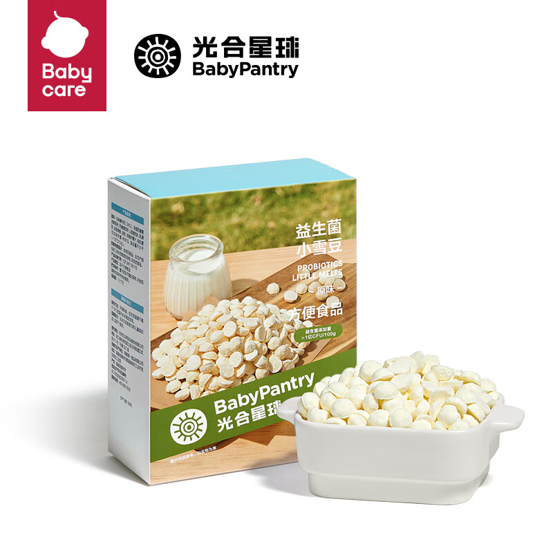 光合星球babycare宝宝零食益生菌水果溶豆豆小雪豆 原味20g高性价比高么？