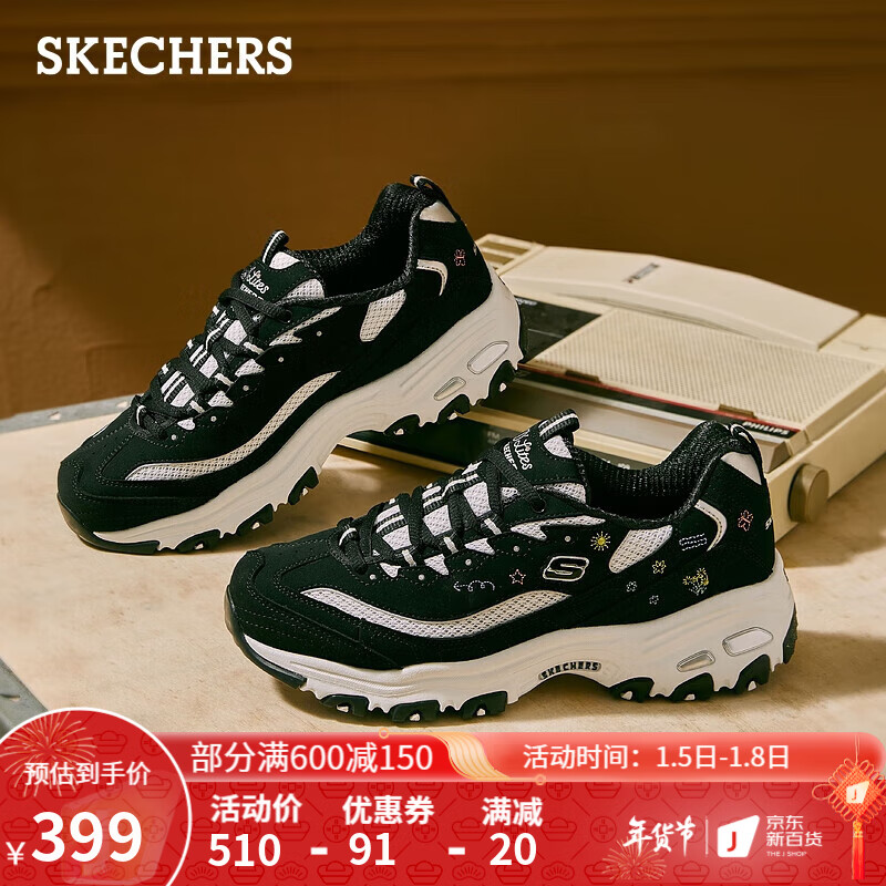 Skechers斯凯奇女鞋透气刺绣花心熊老爹鞋熊猫鞋896155BKW38