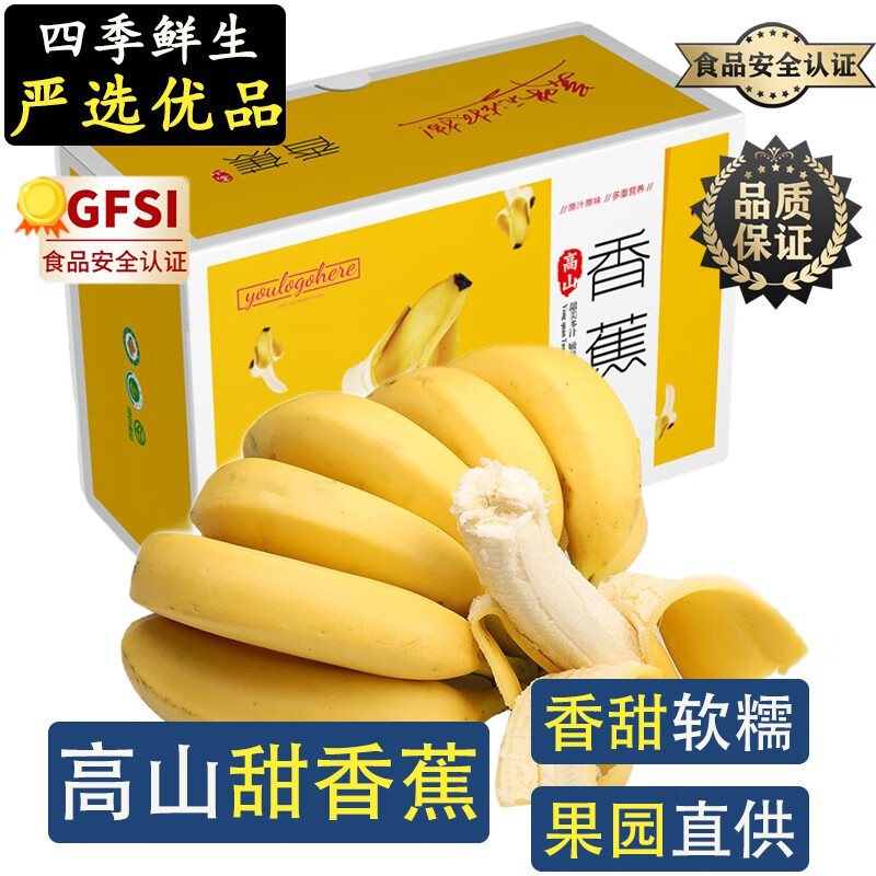查询香蕉低价软件|香蕉价格走势图