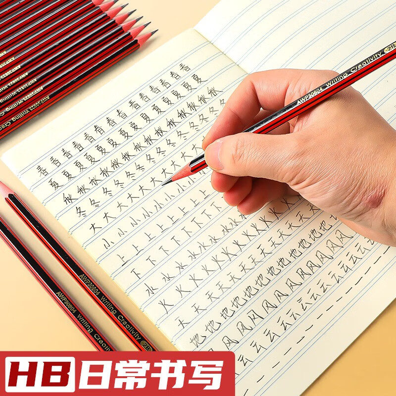 晨光（M&G） 100支桶装铅笔小学生2B六角杆带橡皮儿童幼儿园用初学者专用一二年级考试学习用品 HB红杆六角-50支桶装