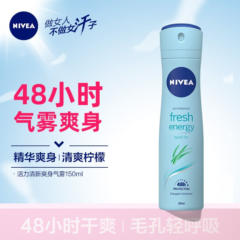 京东走珠止汗露如何查看历史价格|走珠止汗露价格历史