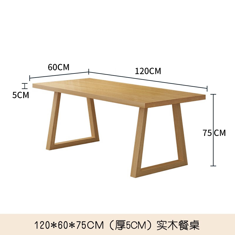 殿下（DIANXIA）北欧美式松木长条桌家用实木长桌客厅现代简约原木餐桌椅组合 120*60*75cm(厚5cm) 120cm 及以上