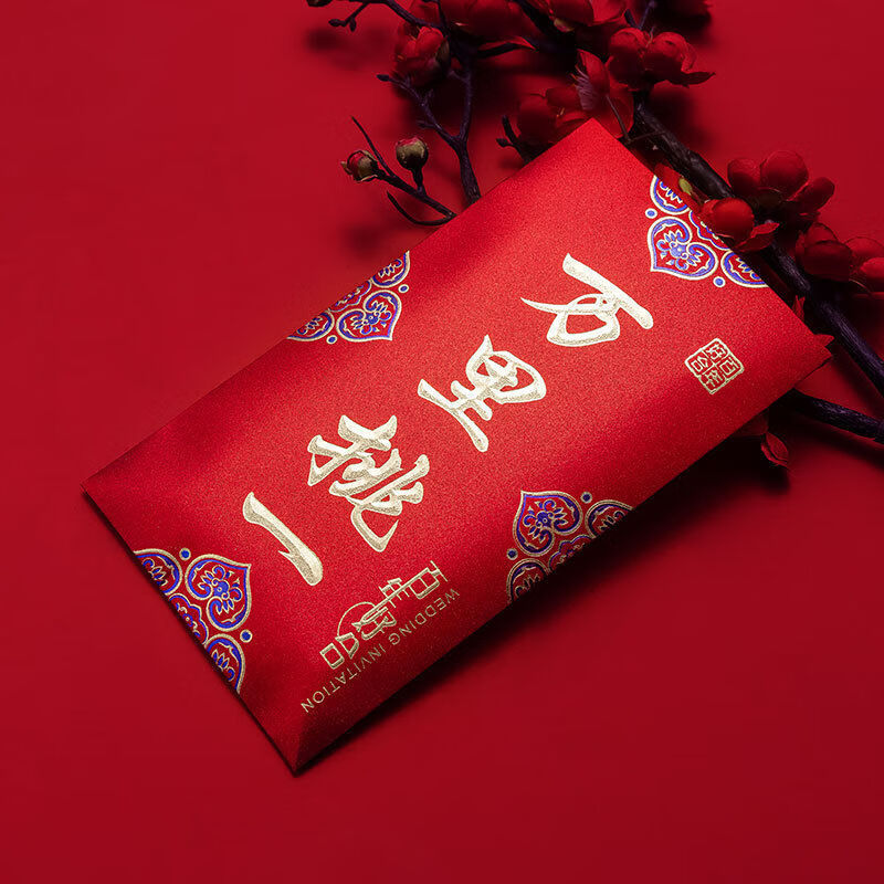 萌依儿大红包可装万元万元红包万里挑一敬茶包万元包见面礼结婚礼订婚