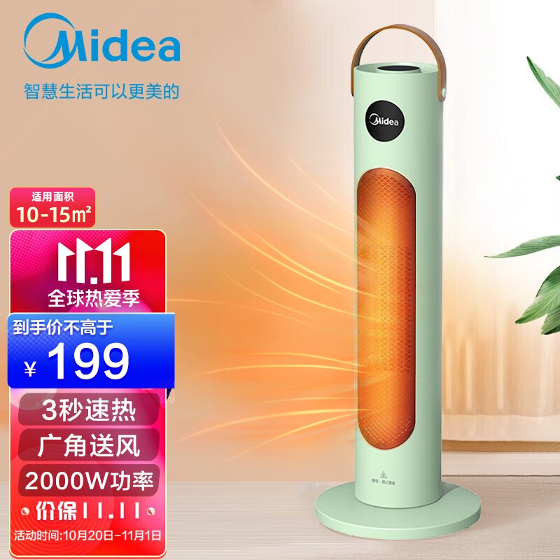 京东视频商品 2021-11-09 - 第19张 | 最新购物优惠券 京东视频商品 2021-11-09 - 第19张 | 最新购物优惠券