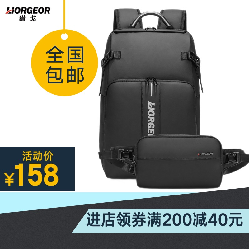 京东美妆穿搭 2021-11-25 - 第29张  | 最新购物优惠券