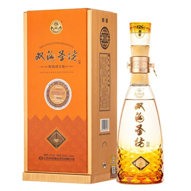 双沟 42度珍宝坊圣坊 (500ml 20ml)单瓶