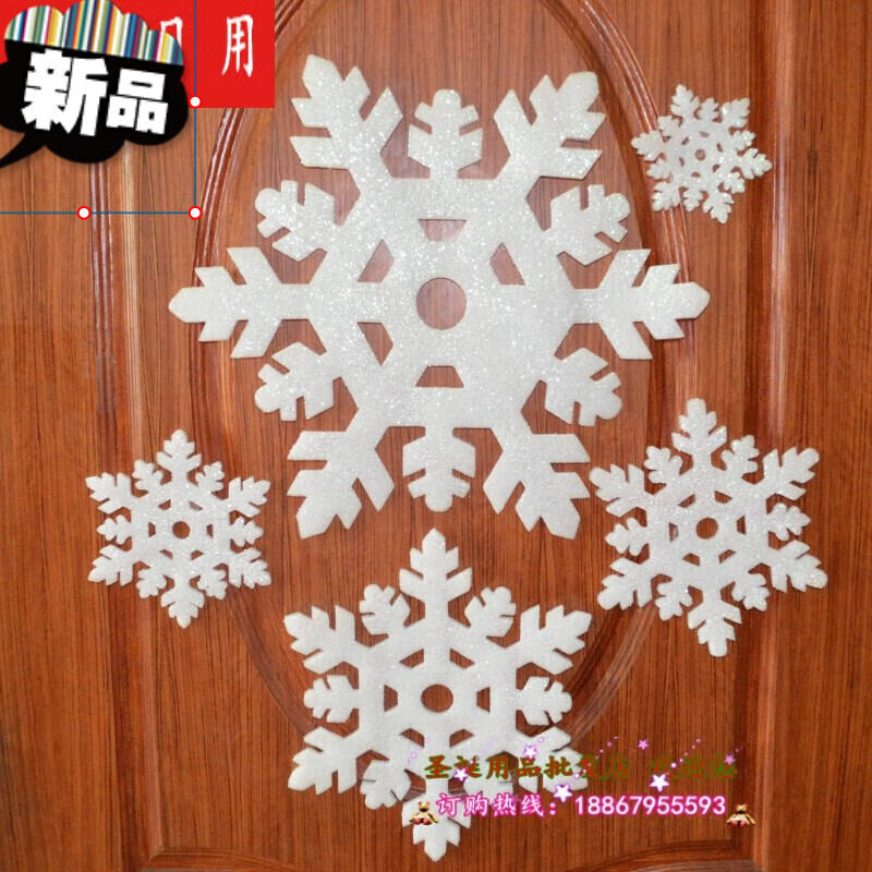 圣诞装饰圣诞雪花片儿童节表演舞台道具装饰品八角圣诞泡沫雪花片酒吧