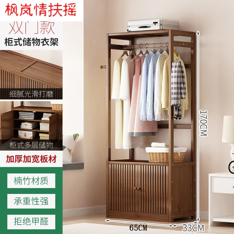 室内实木简易卧室家用多功能置物架子 【升级加固】格栅双门款长65cm