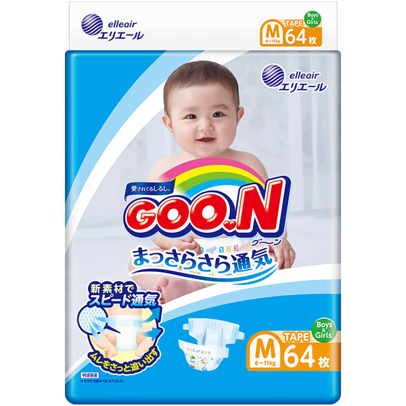 大王GOO.N维E纸尿裤M64片(6-11kg)柔软干爽尿不湿舒适透气婴幼儿尿片怎么样,好用不?