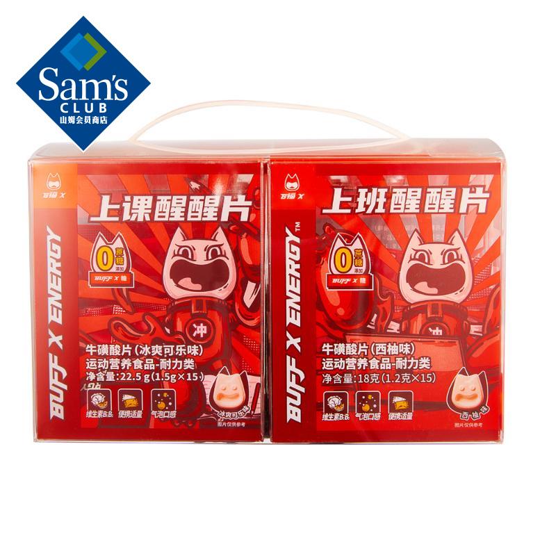 Sam's药食同源商品价格走势及品牌介绍