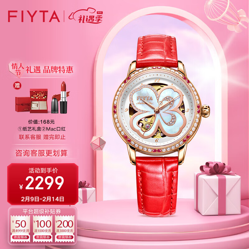 想查国表价位用什么查询|国表价格比较