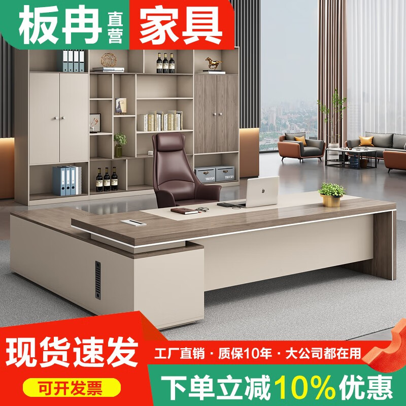 板冉班台/班桌价格走势趋势｜高性价比家具推荐|近期班台班桌的价格走势