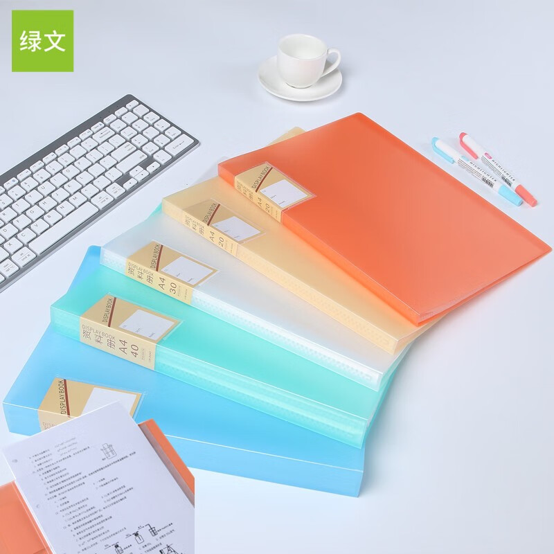 文件管理历史价格和最高价|文件管理价格比较