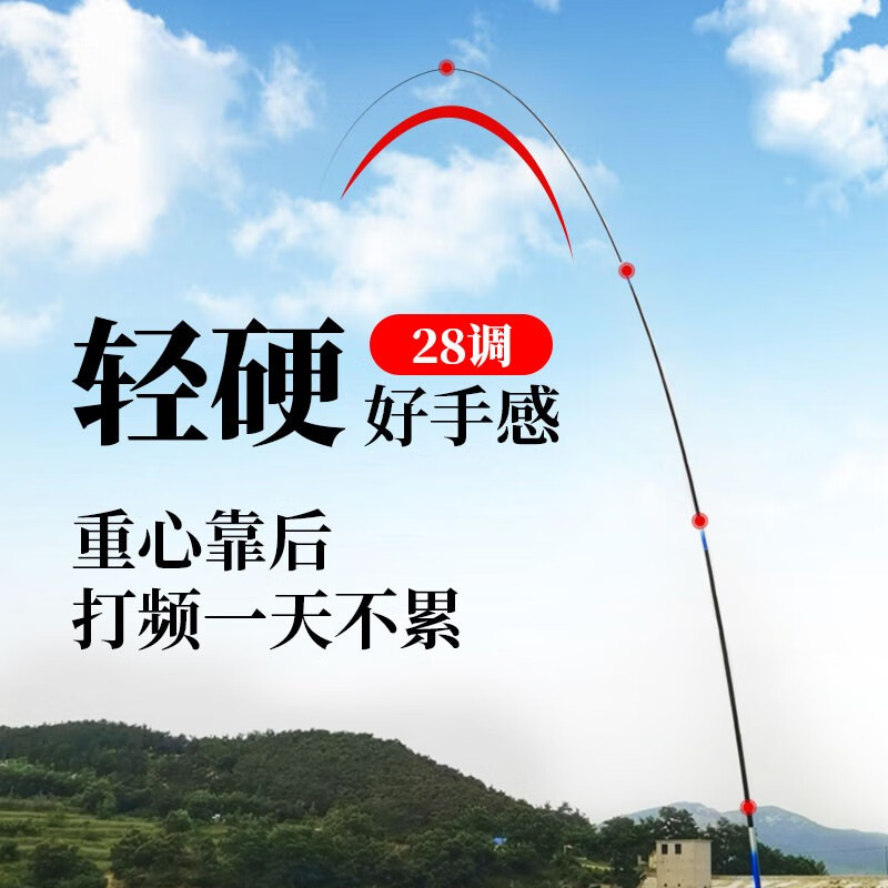 宝飞龙 龙韧K3鱼竿手杆超轻超硬湖库鲢鳙轻量大物手竿台钓竿 8.1m