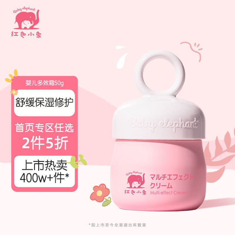 京东母婴玩具 2022-05-08 - 第4张 | 最新购物优惠券 京东母婴玩具 2022-05-08 - 第4张 | 最新购物优惠券