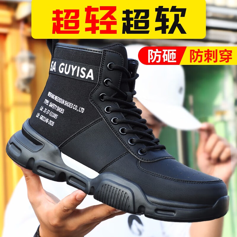 京途品牌功能鞋，价格稳定销量增长|功能鞋历史价格走势查询