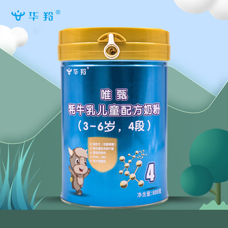 华羚乳品 牦牛乳儿童配方奶粉(3-6岁,4段)800g/罐 800g