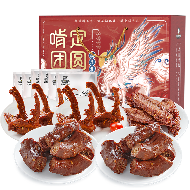 ZHOU HEI YA 周黑鸭 啃定团圆 熟食满足礼盒 1.01kg