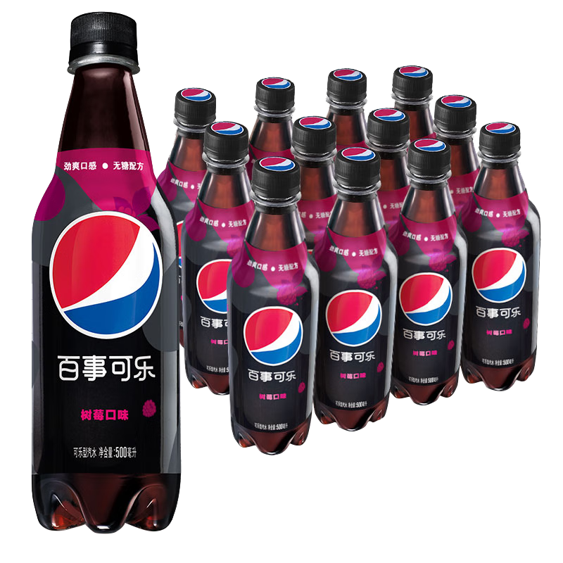 pepsi 百事 可乐 无糖 Pepsi 碳酸饮料 树莓 汽水500ml*12（新老包装随机发货）