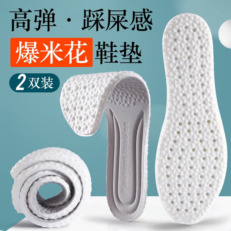 鞋配件网购最低价查询|鞋配件价格比较