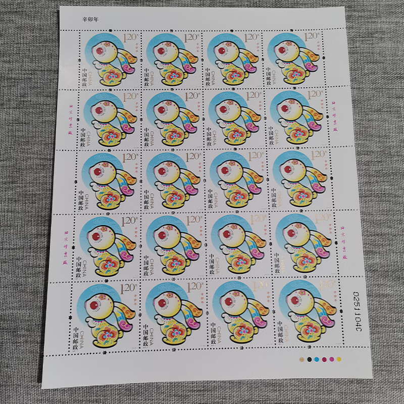 中国十二生肖邮票,第三轮2011年发行的生肖兔大版票(单张为1版)-j955