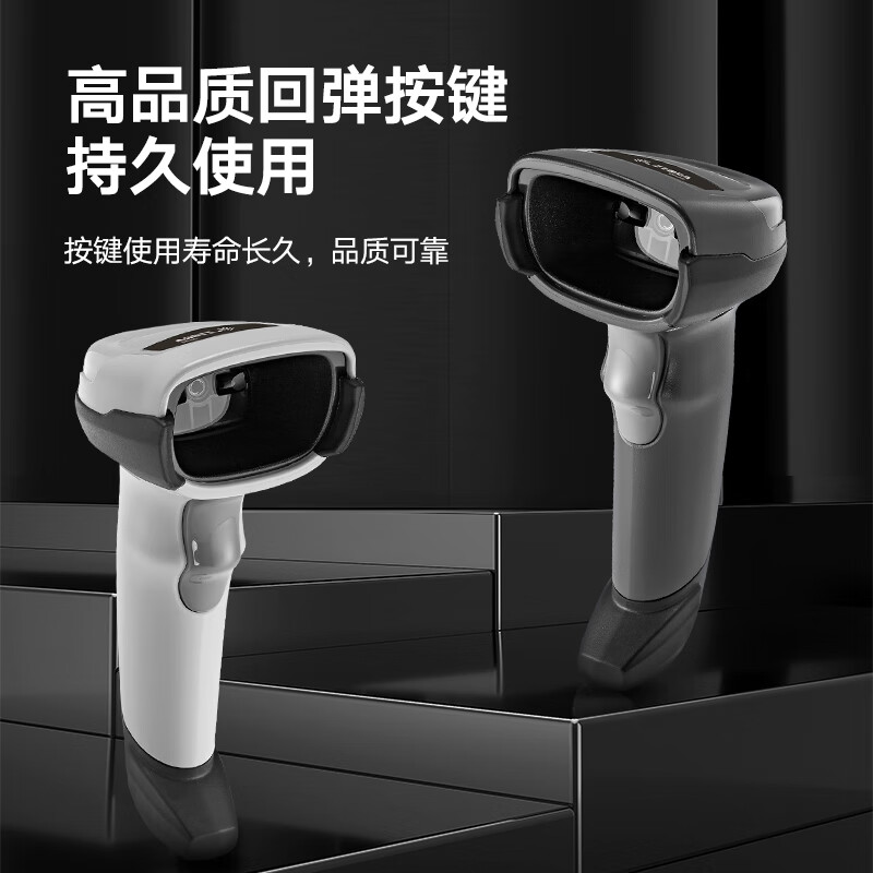 斑马条码扫描器DS2208-SR