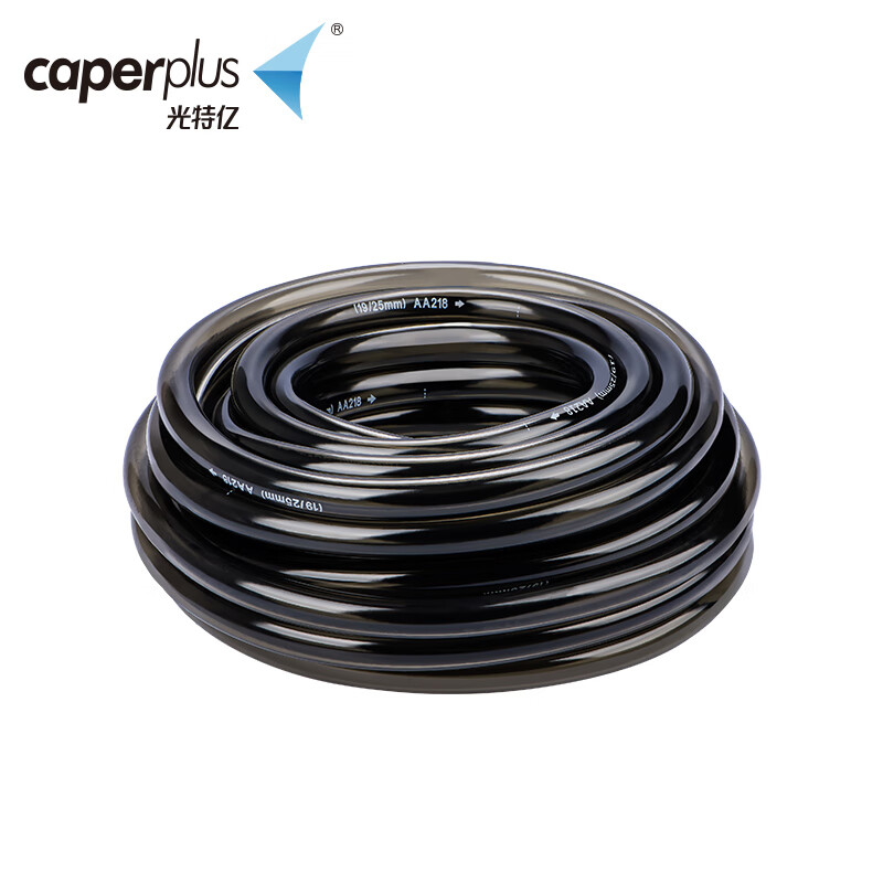 光特亿(caperplus)软管家用管子鱼缸换水管水族进出水管 一寸二【内径31mm/外径40mm】1米