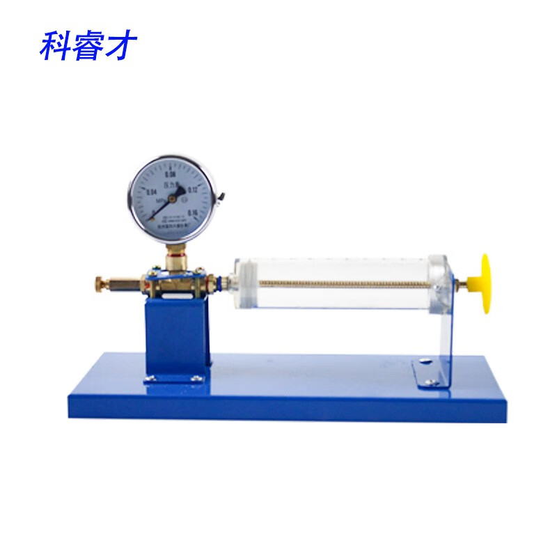 科睿才22223玻意耳波义耳气体定律演示器压强与体积关系实验大气压带