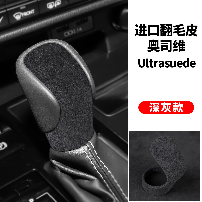 扶手箱套价格行情最新报价走势图|扶手箱套价格比较