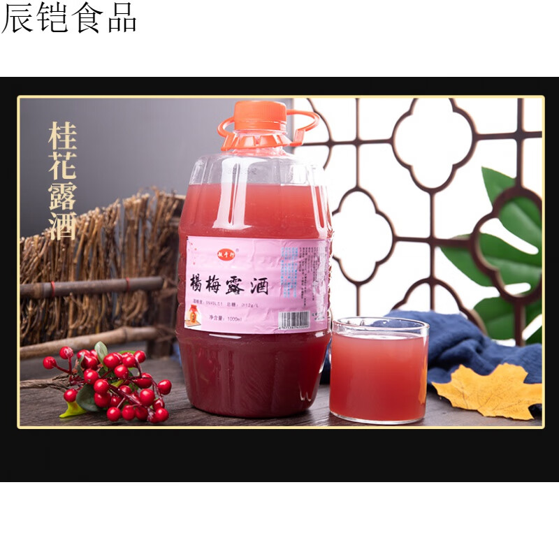 自酿酒的低度酒怎么处理，怎样酿低度白酒