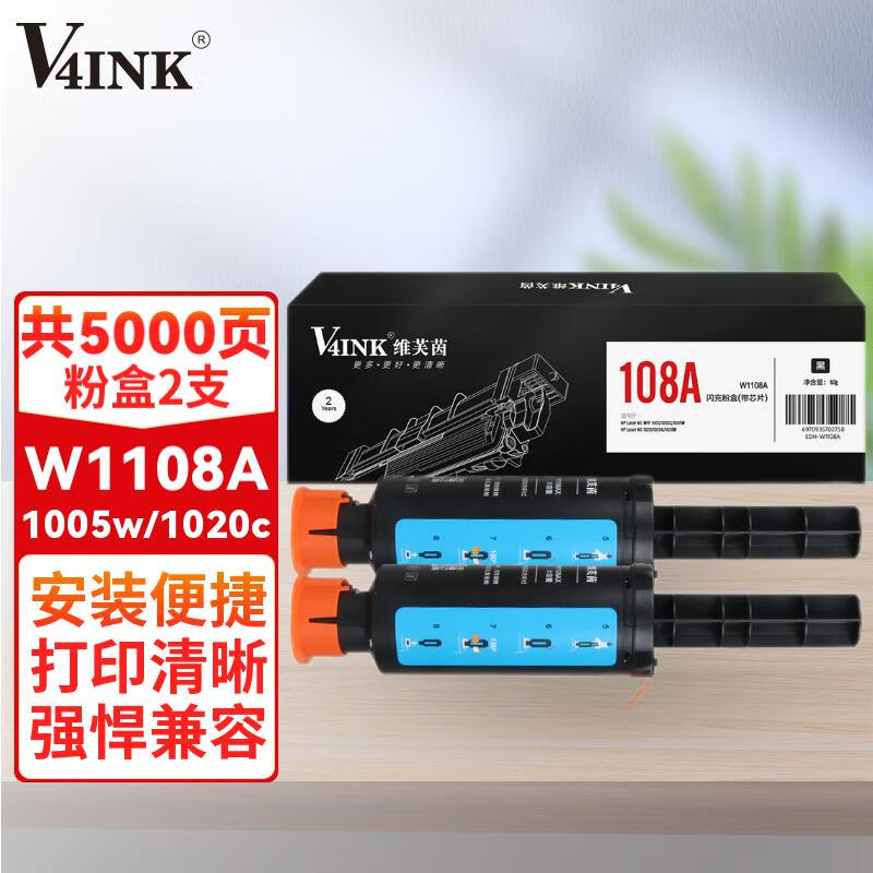 怎么看京东硒鼓商品历史价格|硒鼓价格走势图
