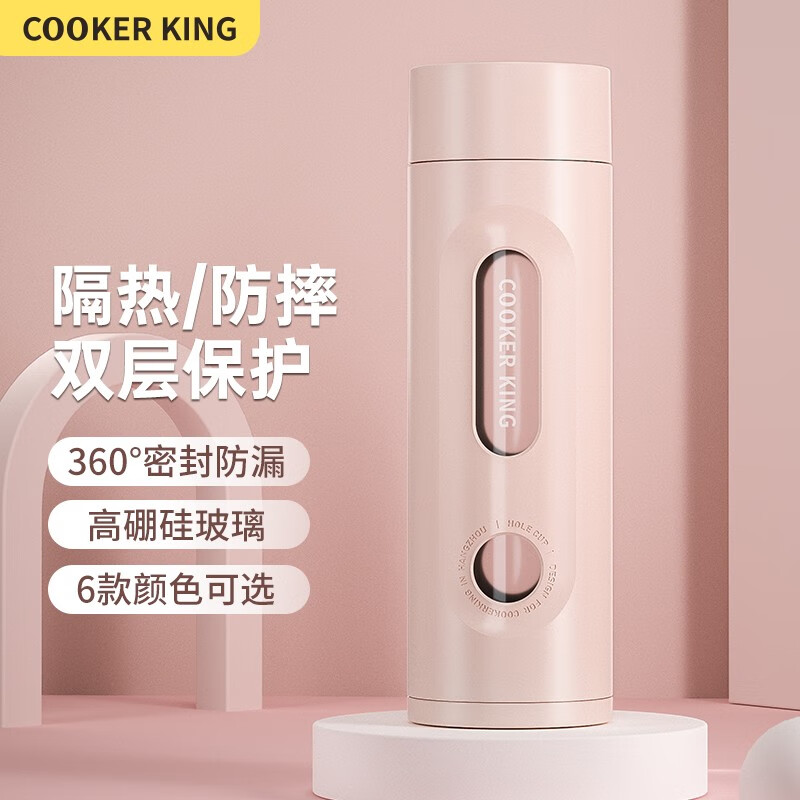 炊大皇（COOKER KING）玻璃水杯防爆隔热防烫防滑底带茶漏 户外便携高颜值透明家用420ml 樱花粉