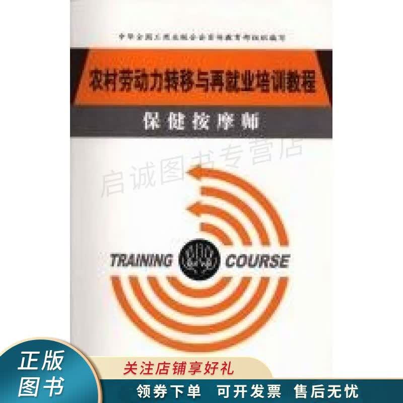 餐厅服务员 高广平