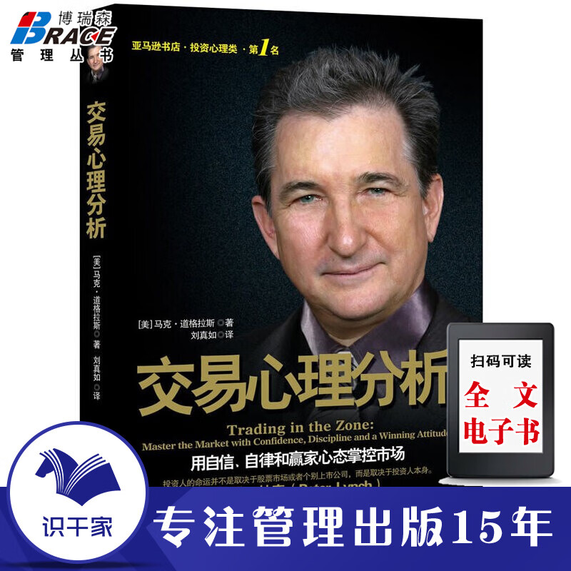 查京东金融理论往期价格App|金融理论价格走势图