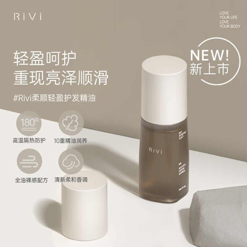RiVi】品牌报价图片优惠券- RiVi品牌优惠商品大全- 虎窝购