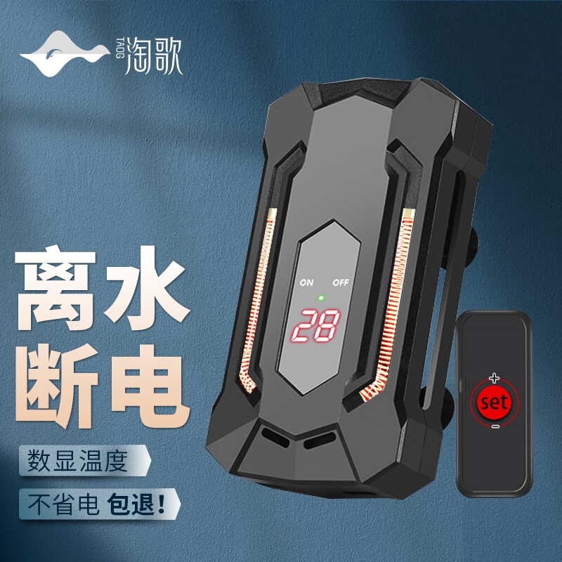 查找温控器材历史价格|温控器材价格走势图
