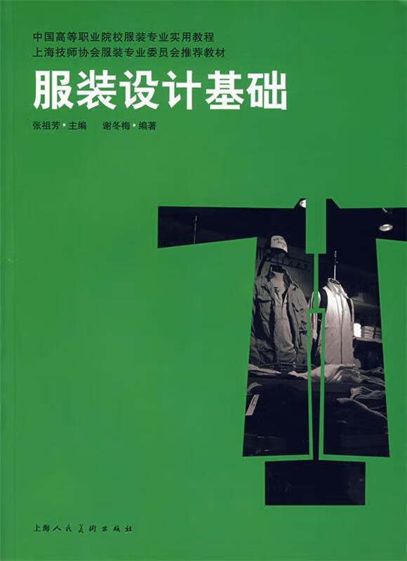 ϾͨѧԺѧԺ_ʡͨʦѧԺ_ϾͨʦѧԺ