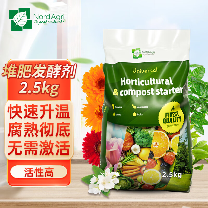 【信心保证】选择适宜基质，触手可得！诺德禾润基质/营养土|基质营养土历史价格查询工具