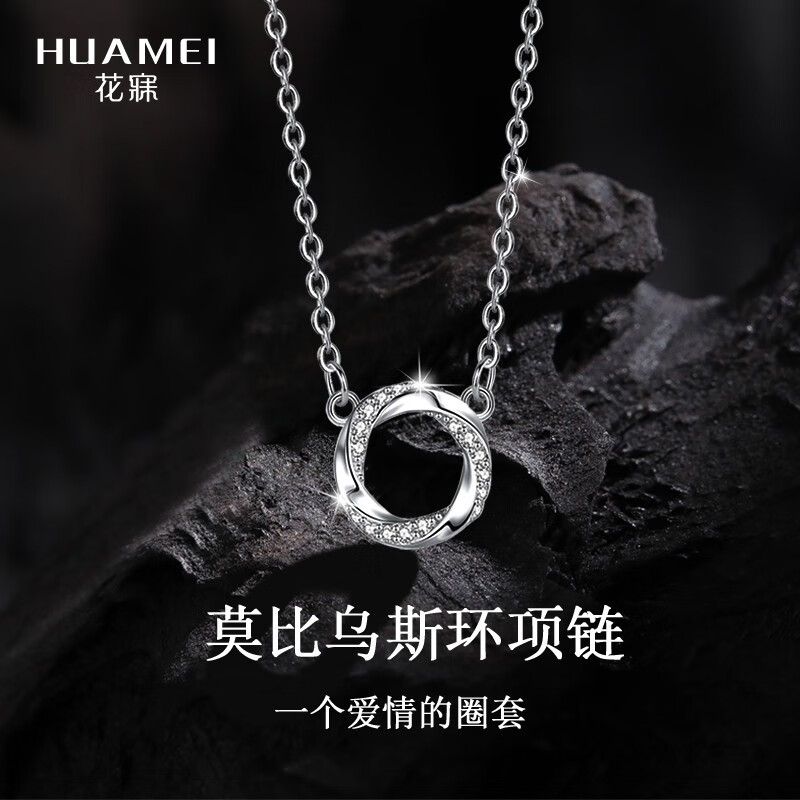 项链京东价格走势图哪里看|项链价格走势图