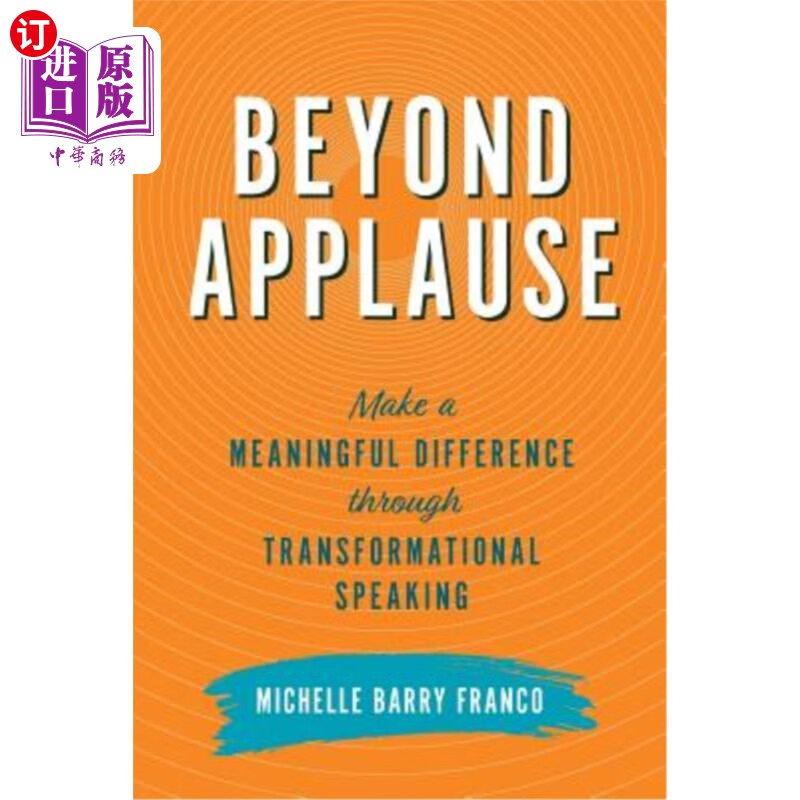 海外直订beyond applause: make a meaningful difference through