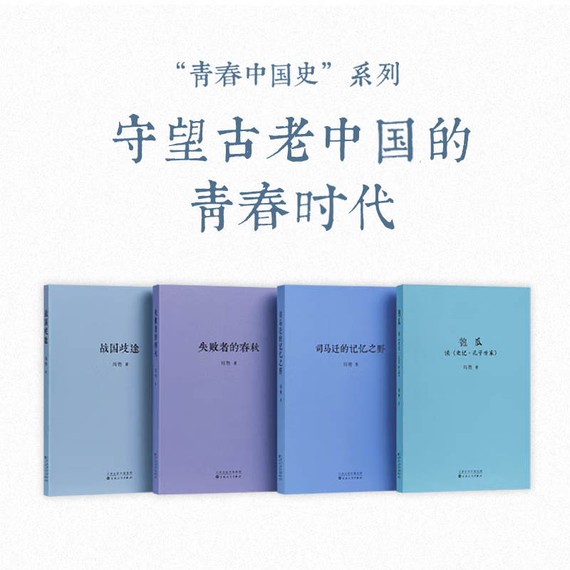 怎么看通俗说史的价格走势曲线|通俗说史价格走势图