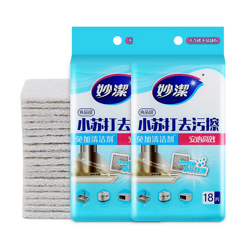 ���С�մ�ȥ�۲�ʳƷ�������ħ����Ĩ�����ó�����������ٽ಼ ����36Ƭ