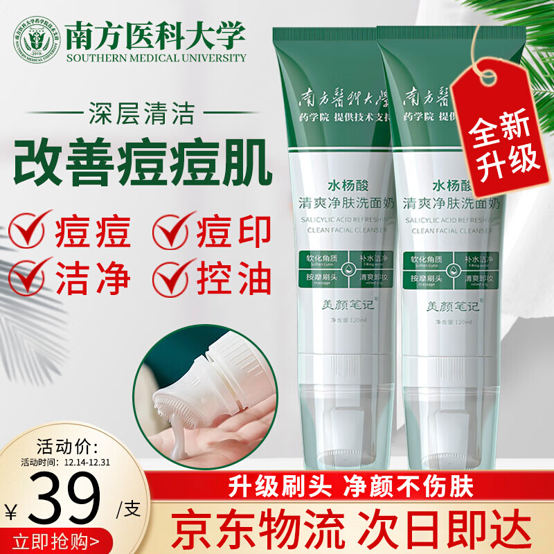 同济堂